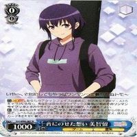 美智留 音にのせた想い 4枚 R ヴァイスシュヴァルツ 冴えない彼女の育てかた カード まとめ サムネイル 3