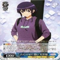 美智留 音にのせた想い 4枚 R ヴァイスシュヴァルツ 冴えない彼女の育てかた カード まとめ サムネイル 5
