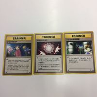 ポケモンカード まとめ 旧裏面 3枚 ３枚 きずぐすり バトル場は穴だらけ！ ナツメのESP プラスパワー ポケモンマーチ サムネイル 3