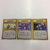 ポケモンカード まとめ 旧裏面 3枚 ３枚 きずぐすり バトル場は穴だらけ！ ナツメのESP プラスパワー ポケモンマーチ サムネイル 4