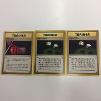 ポケモンカード まとめ 旧裏面 3枚 ３枚 きずぐすり バトル場は穴だらけ！ ナツメのESP プラスパワー ポケモンマーチ サムネイル 5