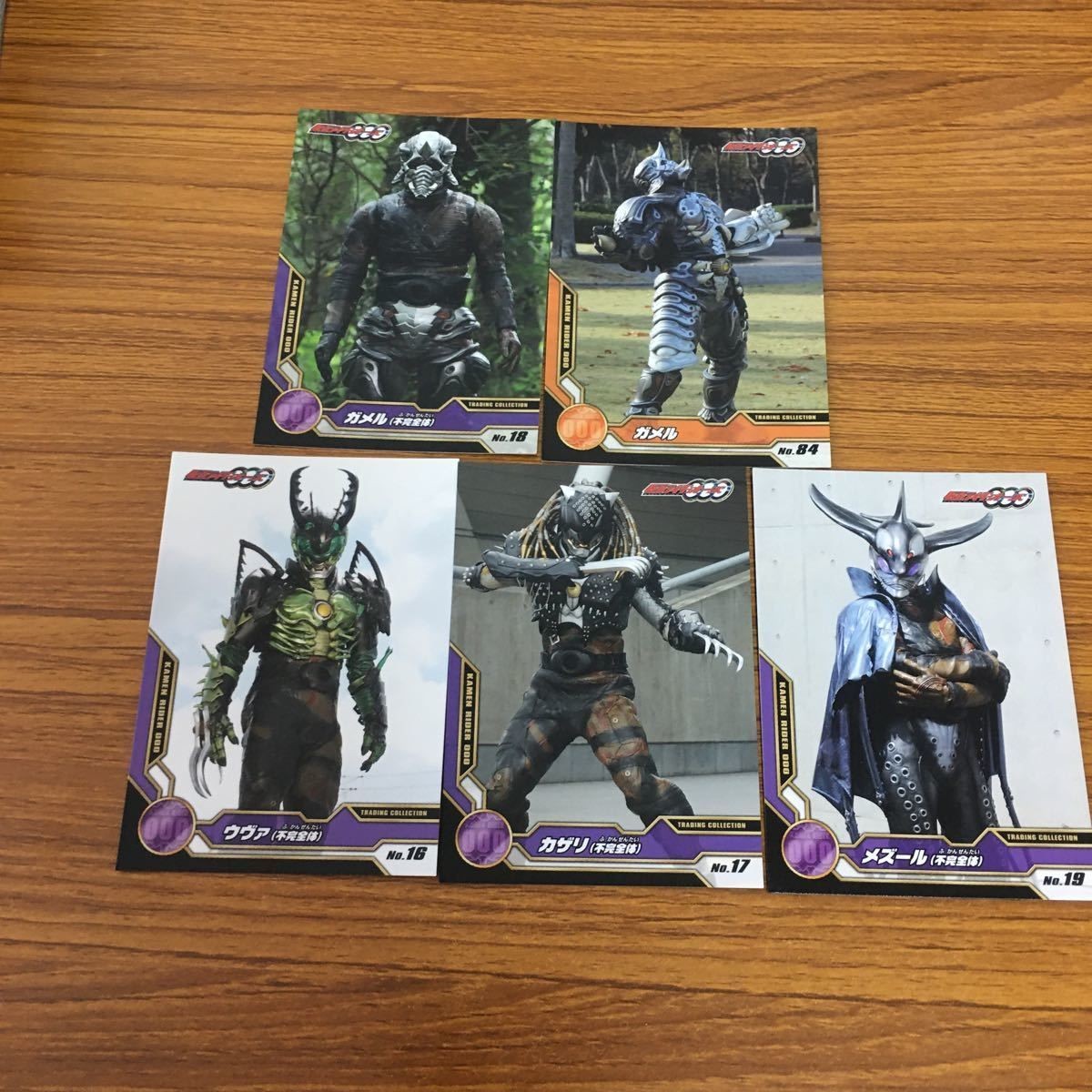 仮面ライダー オーズ カード まとめ 71