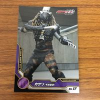 仮面ライダー オーズ カード まとめ 71 サムネイル 4