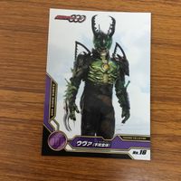 仮面ライダー オーズ カード まとめ 71 サムネイル 3