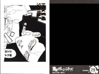 カード 東京リベンジャーズ 東リベ ぱしゃこれ まとめ 半間修二 柴大寿 黒川イザナ 武藤泰宏 花垣武道 三ツ谷隆 龍宮寺堅 河田ホヤ 箔押し ムービック MOVIC サムネイル 5