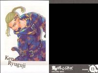 カード 東京リベンジャーズ 東リベ ぱしゃこれ まとめ 半間修二 柴大寿 黒川イザナ 武藤泰宏 花垣武道 三ツ谷隆 龍宮寺堅 河田ホヤ 箔押し ムービック MOVIC サムネイル 10