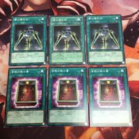 皆既日蝕の書 闇の護封剣 ノーマル 遊戯王 まとめ 各種3枚 クシャトリラ 対策 サムネイル 1