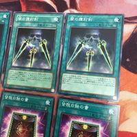 皆既日蝕の書 闇の護封剣 ノーマル 遊戯王 まとめ 各種3枚 クシャトリラ 対策 サムネイル 3
