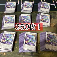 Yu-Gi-Oh Speedroid HSR Glider 2 Card Lot 360pcs Japanese