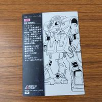 カード トレカ まとめ ガンダム W カードダスマスターズ 142 145 147 150 151 リーナー トールギス バイシーズ トラゴス 2 サムネイル 6