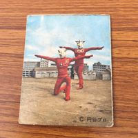 トレカ ウルトラマン カード まとめ ウルトラマン タロウ レオ アストラ セブン ジャック 父 75 サムネイル 4