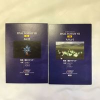 カード トレカ まとめ ファイナルファンタジー FF カードダスマスターズ どく いかずち ちりょう れいき じゅうりょく 37 サムネイル 6