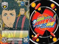 家庭教師ヒットマン REBORN! リボーン カード P ナックル プリーモファミリー No116/11 116 CCG サムネイル 2