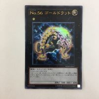 遊戯王 ウルトラレア No.39 希望皇ホープ No.56 ゴールドラット カード まとめ サムネイル 4