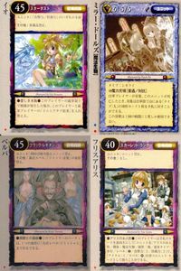 カード モンスターコレクション まとめ 六芒星召喚術師 イオ ミラードールズ ベルバ フリスアリス モンコレ TCG サムネイル 1