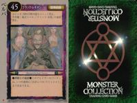 カード モンスターコレクション まとめ 六芒星召喚術師 イオ ミラードールズ ベルバ フリスアリス モンコレ TCG サムネイル 4