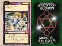 カード モンスターコレクション まとめ 六芒星召喚術師 イオ ミラードールズ ベルバ フリスアリス モンコレ TCG サムネイル 5
