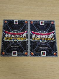 バトルロード ラーのかがみ ルビスの守り スペシャルカード ドラゴンクエスト ドラクエ S014 S016t サムネイル 2