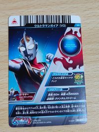 ウルトラマン フュージョンファイト ウルトラマンガイア V2 SR K1-011 サムネイル 2