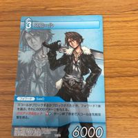 ファイナルファンタジー カード まとめ スコール レア ジタン ゼル ビビ 37 サムネイル 2