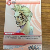 ファイナルファンタジー カード まとめ スコール レア ジタン ゼル ビビ 37 サムネイル 5