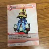 ファイナルファンタジー カード まとめ スコール レア ジタン ゼル ビビ 37 サムネイル 6