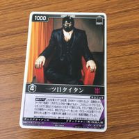 カード トレカ まとめ レンジャーズストライク 仮面ライダー スーパー1 ZX クルーザー 少年同盟 一ツ目タイタン 63 サムネイル 9