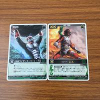 カード トレカ まとめ レンジャーズストライク 仮面ライダー スーパー1 ZX クルーザー 少年同盟 一ツ目タイタン 63 サムネイル 3