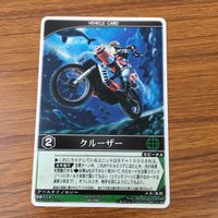 カード トレカ まとめ レンジャーズストライク 仮面ライダー スーパー1 ZX クルーザー 少年同盟 一ツ目タイタン 63 サムネイル 5