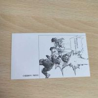 爆豪勝己 ☆ 週刊少年ジャンプ 名刺カードコレクション 第3弾 僕のヒーローアカデミア ヒロアカ 原作柄 サムネイル 2