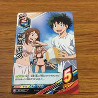 カード トレカ まとめ 僕のヒーローアカデミア ヒロアカ 緑谷 出久 麗日 お茶子 25 サムネイル 5