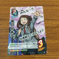 カード トレカ まとめ 僕のヒーローアカデミア ヒロアカ 緑谷 出久 麗日 お茶子 25 サムネイル 7