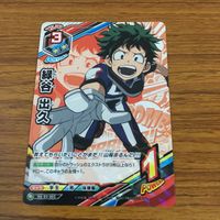 カード トレカ まとめ 僕のヒーローアカデミア ヒロアカ 緑谷 出久 麗日 お茶子 25 サムネイル 3