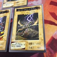 暗黒騎士ガイア 竜騎士ガイア カース・オブ・ドラゴン バンダイ版 11 12 13 遊戯王 まとめ レア サムネイル 4