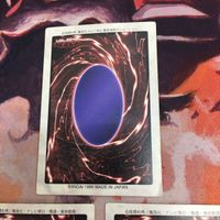 暗黒騎士ガイア 竜騎士ガイア カース・オブ・ドラゴン バンダイ版 11 12 13 遊戯王 まとめ レア サムネイル 6