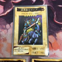 暗黒騎士ガイア 竜騎士ガイア カース・オブ・ドラゴン バンダイ版 11 12 13 遊戯王 まとめ レア サムネイル 2