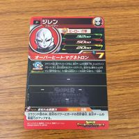 Dragon Ball Heroes Promo Card Lot Goku Jiren Japanese サムネイル 6