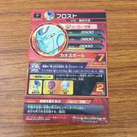 Dragon Ball Heroes Promo Card Lot Goku Jiren Japanese サムネイル 8