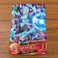 Dragon Ball Heroes Promo Card Lot Goku Jiren Japanese サムネイル 7