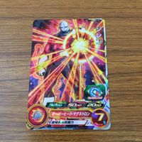 Dragon Ball Heroes Promo Card Lot Goku Jiren Japanese サムネイル 5