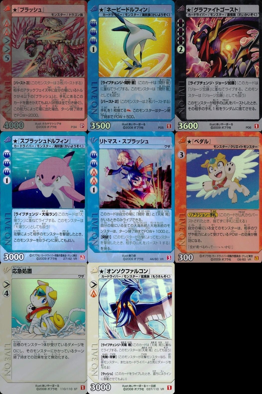 LIVE ON Card Game Lot Kira Holo Japanese Trading Cards