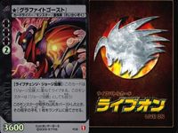LIVE ON Card Game Lot Kira Holo Japanese Trading Cards サムネイル 4