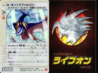 LIVE ON Card Game Lot Kira Holo Japanese Trading Cards サムネイル 9