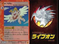 LIVE ON Card Game Lot Kira Holo Japanese Trading Cards サムネイル 7