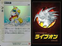 LIVE ON Card Game Lot Kira Holo Japanese Trading Cards サムネイル 8