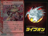LIVE ON Card Game Lot Kira Holo Japanese Trading Cards サムネイル 2