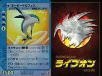LIVE ON Card Game Lot Kira Holo Japanese Trading Cards サムネイル 3
