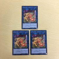 遊戯王 ノーマル カード トレーディングカード プランキッズミュー まとめ サムネイル 1
