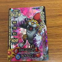 ドラゴンクエスト モンスター バトルロード カード まとめ 38 サムネイル 2