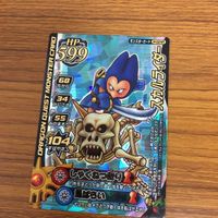 ドラゴンクエスト モンスター バトルロード カード まとめ 38 サムネイル 5